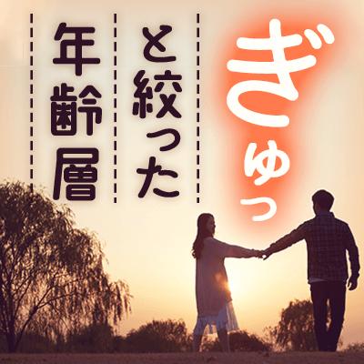パーティーID:4492207の画像