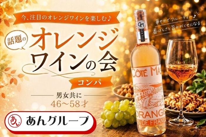 パーティーID:4492248の画像