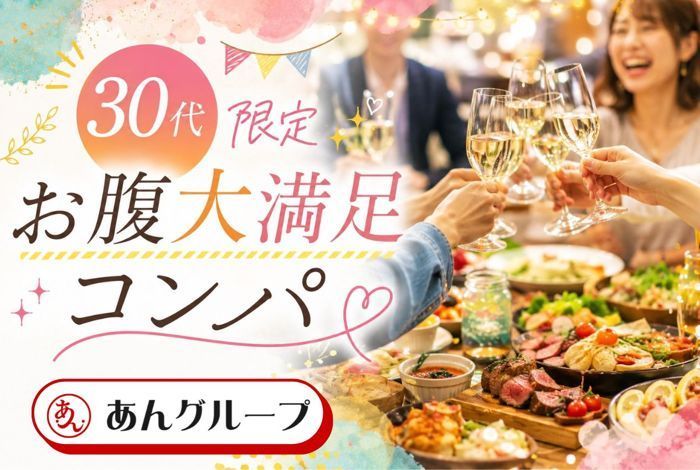 パーティーID:4492250の画像