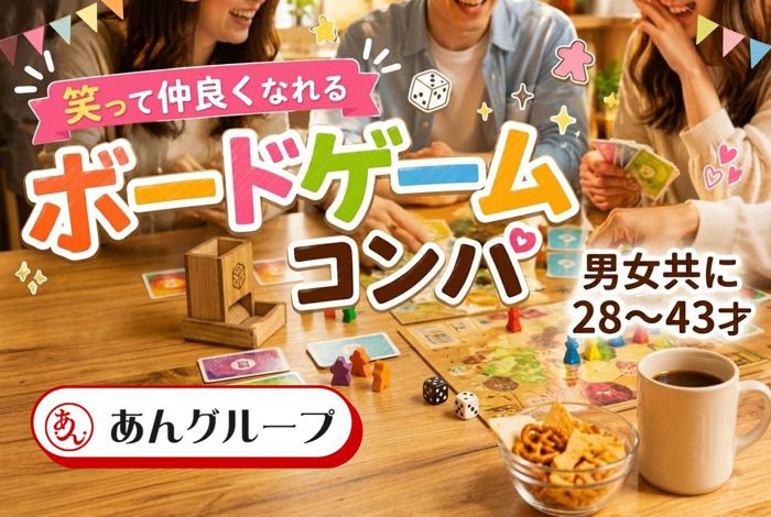 パーティーID:4492299の画像