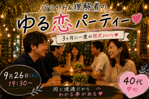 パーティーID:4492314の画像