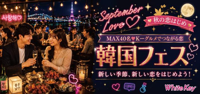 パーティーID:4492395の画像