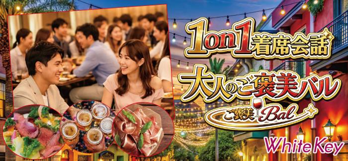 パーティーID:4492399の画像