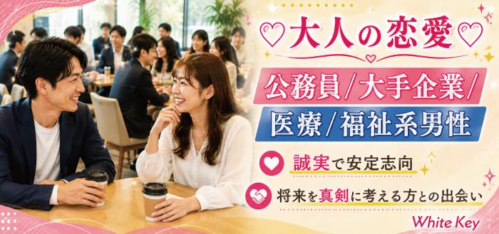 パーティーID:4492400の画像