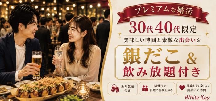 パーティーID:4492416の画像