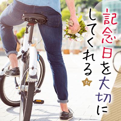 パーティーID:4492717の画像