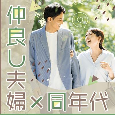 パーティーID:4492755の画像