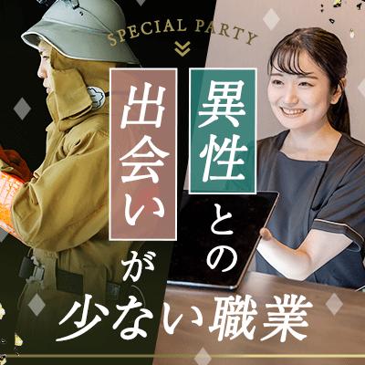 パーティーID:4492807の画像