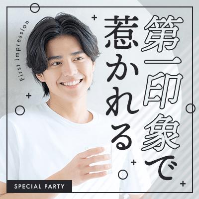 パーティーID:4492809の画像
