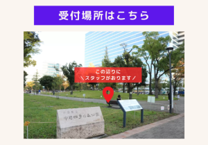 IBJ Matchingの特長のイメージ画像