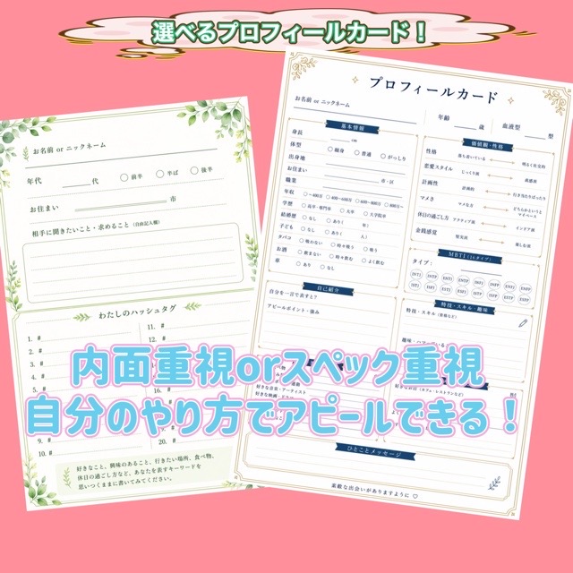 当会の取り組みのイメージ画像