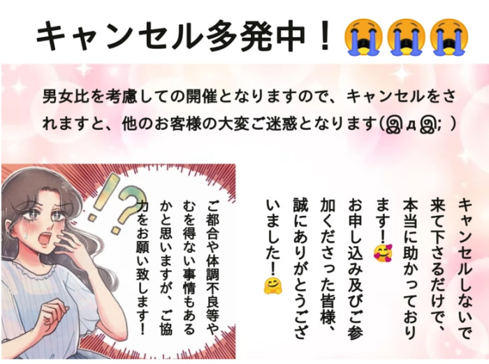 集まれ♪趣味企画！のイメージ画像