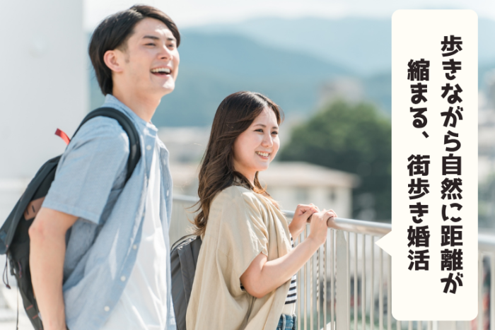 ポイント③のイメージ画像