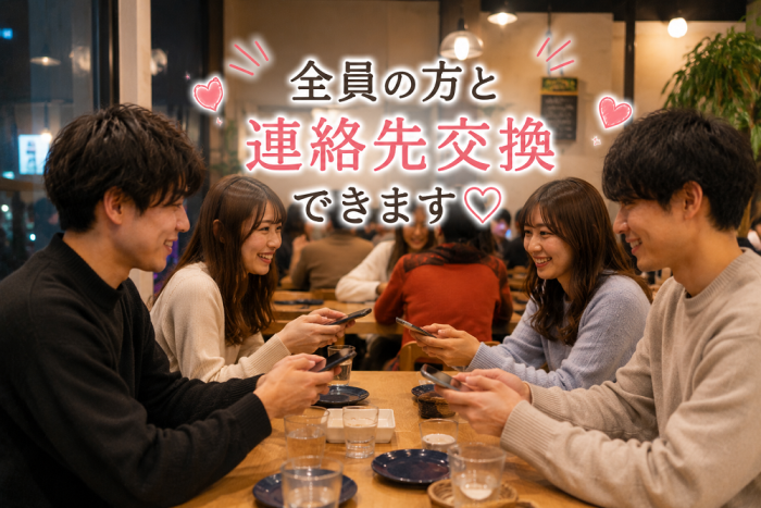 ☆おすすめポイント☆のイメージ画像