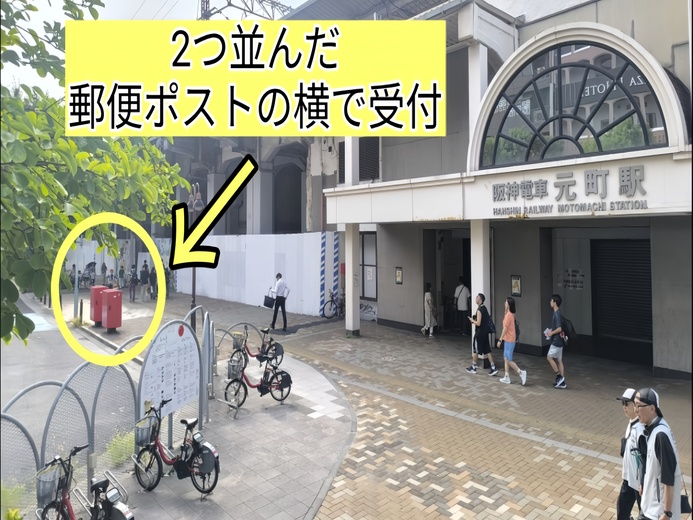 詳細はこちらのイメージ画像
