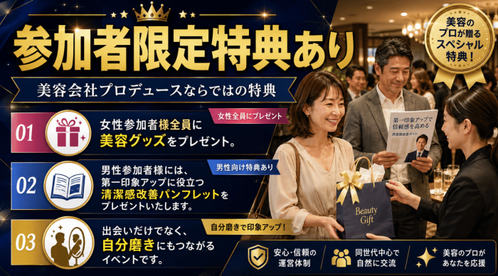 距離が縮まること間違いなし🎵のイメージ画像