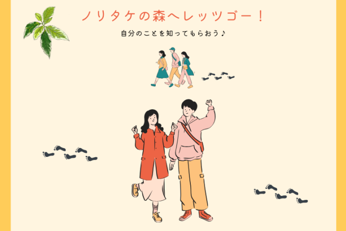 イベントの特徴のイメージ画像