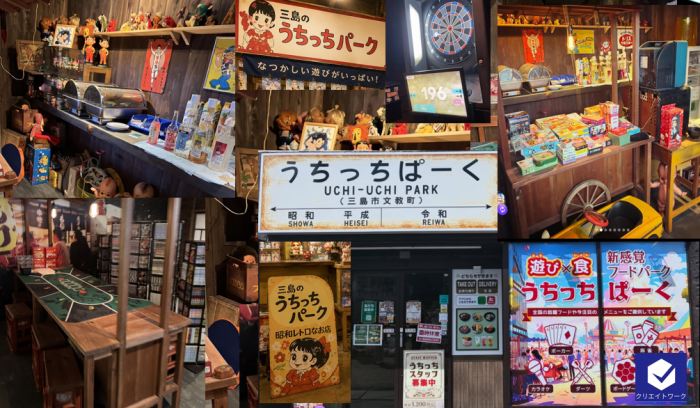 パーティーのご紹介のイメージ画像