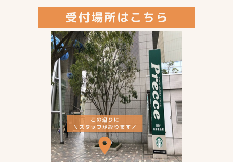 IBJ Matchingの特長のイメージ画像