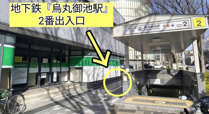 詳細はこちらのイメージ画像