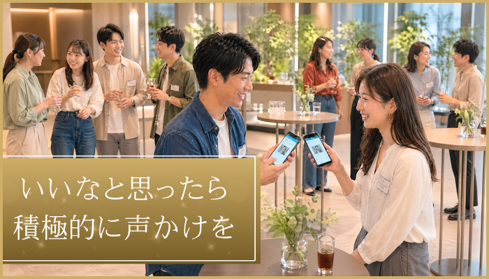 IBJ Matchingの特長のイメージ画像