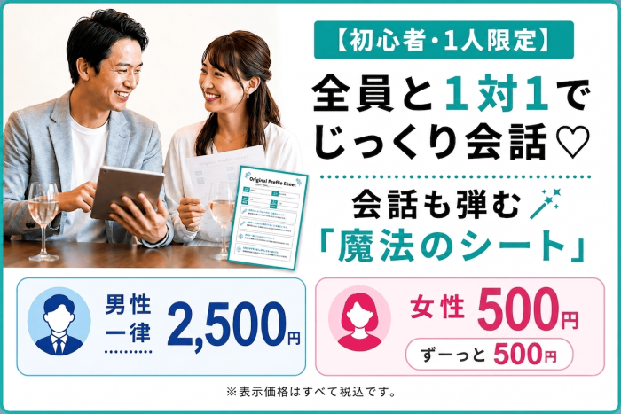 デュオブライダルの特徴のイメージ画像
