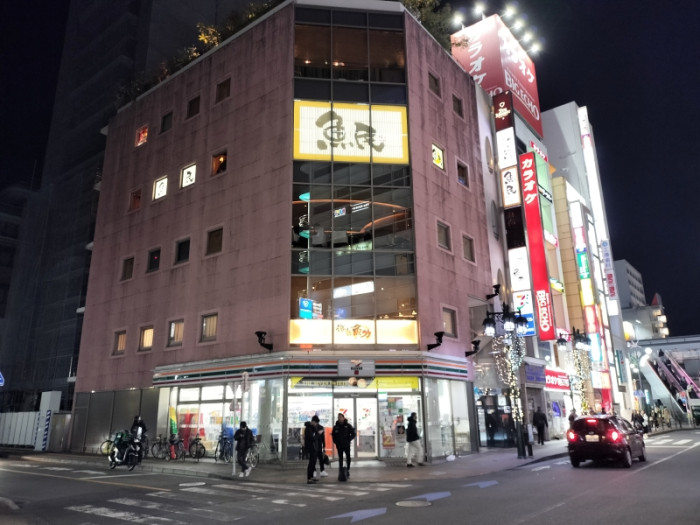 まさか家　ナンクルナイサ　立川店のイメージ画像