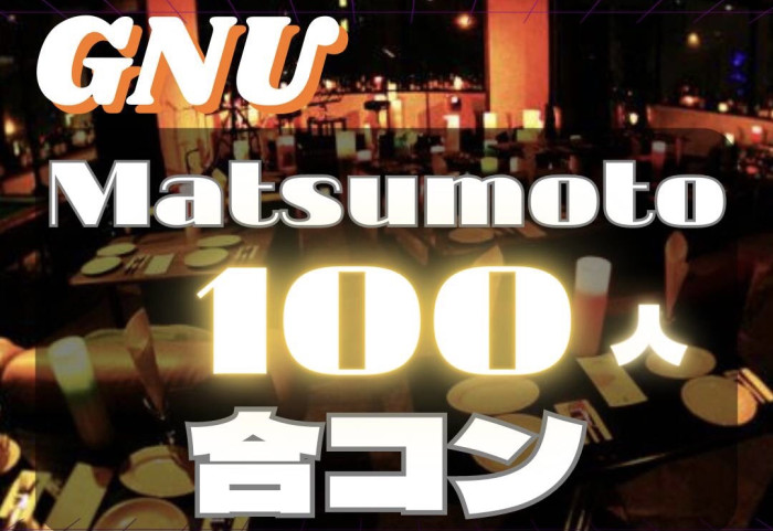 このイベントの特徴のイメージ画像