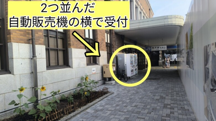 詳細はこちらのイメージ画像