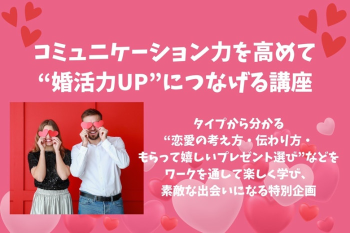 新春2026年は　”学び”　と　”出会い