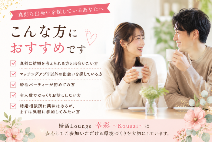 こんな方におすすめのイメージ画像