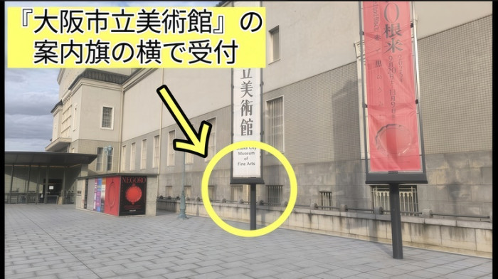 詳細はこちらのイメージ画像