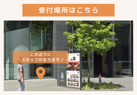 IBJ Matchingの特長のイメージ画像