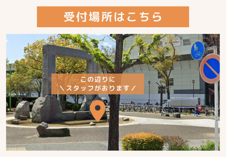 IBJ Matchingの特長のイメージ画像