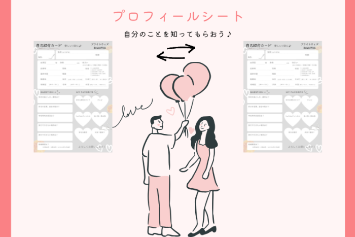 イベントの特徴のイメージ画像