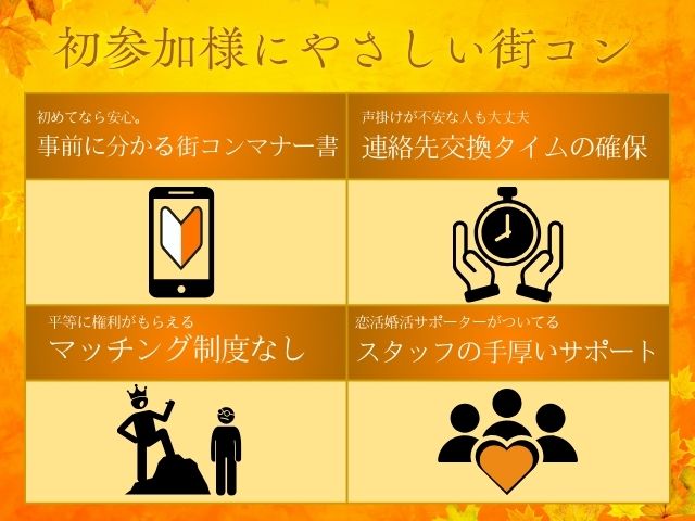 詳細はこちらのイメージ画像