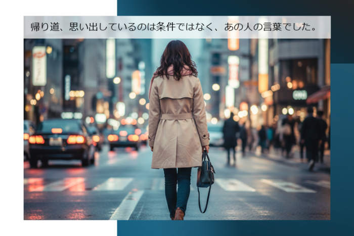 対話コンのイメージ画像