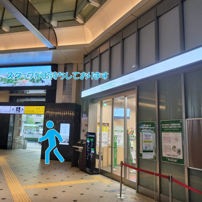   東京駅→皇居東御苑→靖国神社→東京大神宮散策のイメージ画像