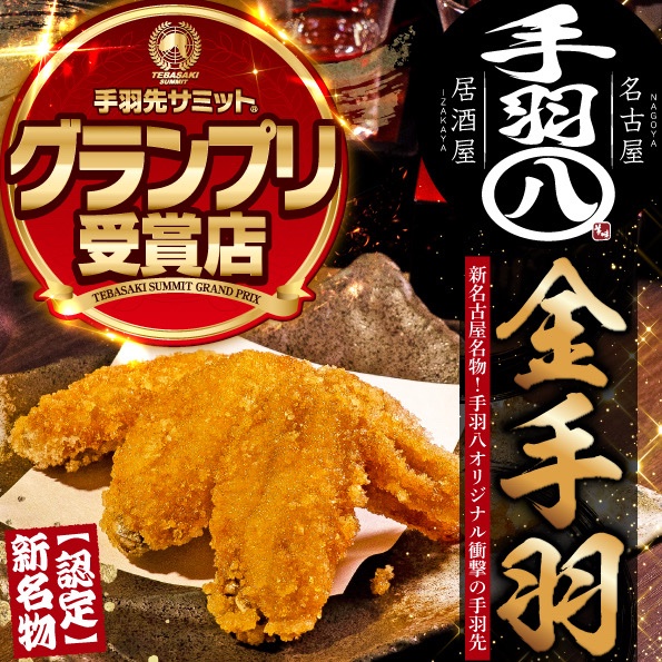 IBJ Matchingの特長のイメージ画像