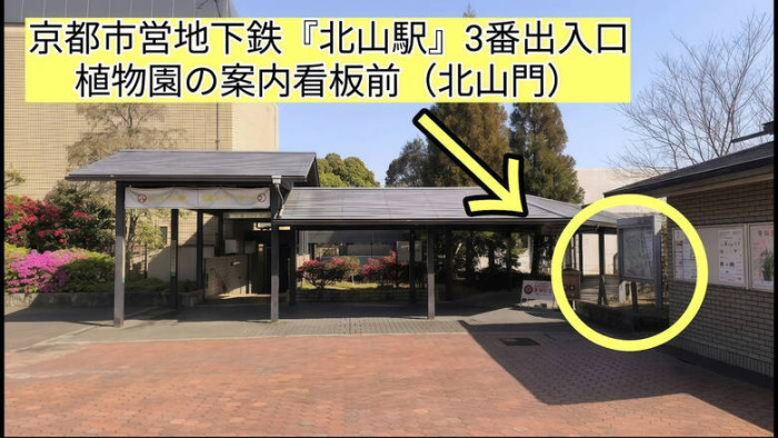 受付場所はこちらのイメージ画像