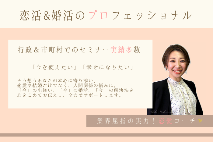 ■■講師紹介■■のイメージ画像