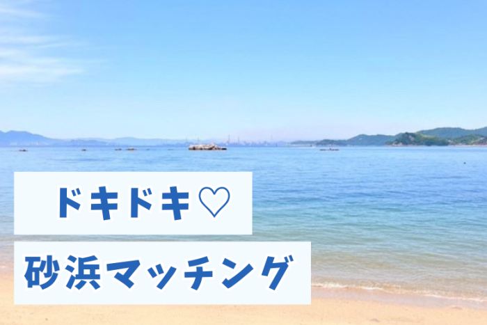 お楽しみ③のイメージ画像