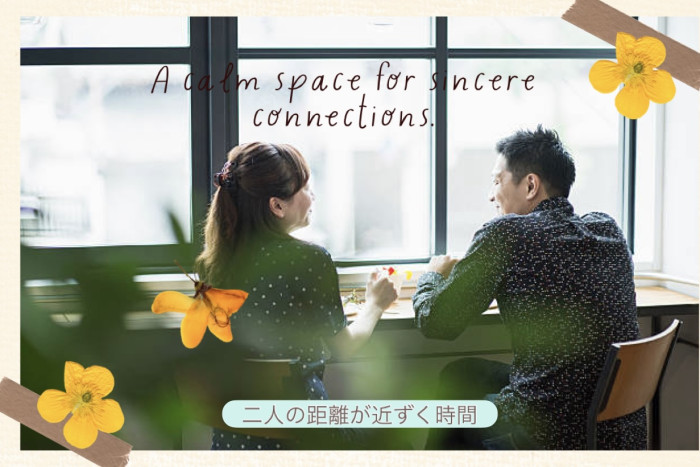 お一人様の為の大人の婚活のイメージ画像
