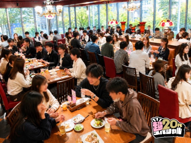 20代限定の大規模パーティー♡超２０代♡のイメージ画像
