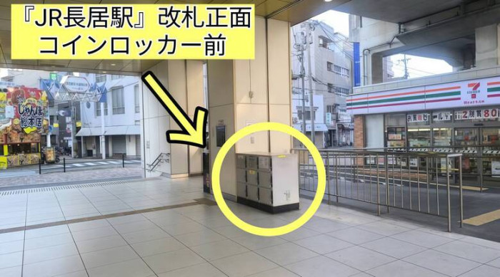 詳細はこちらのイメージ画像