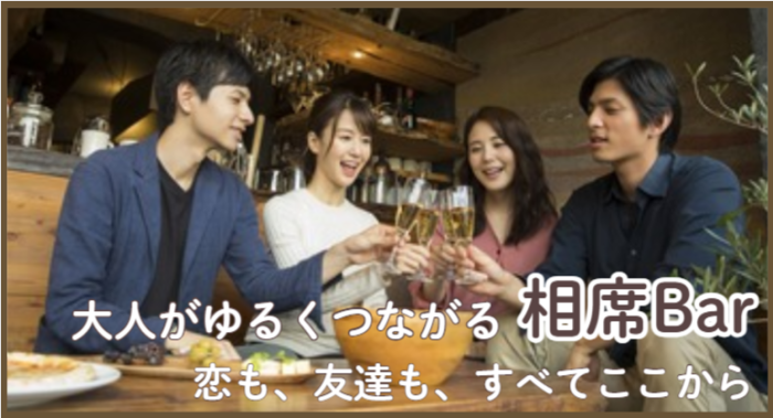 IBJ Matchingの特長のイメージ画像