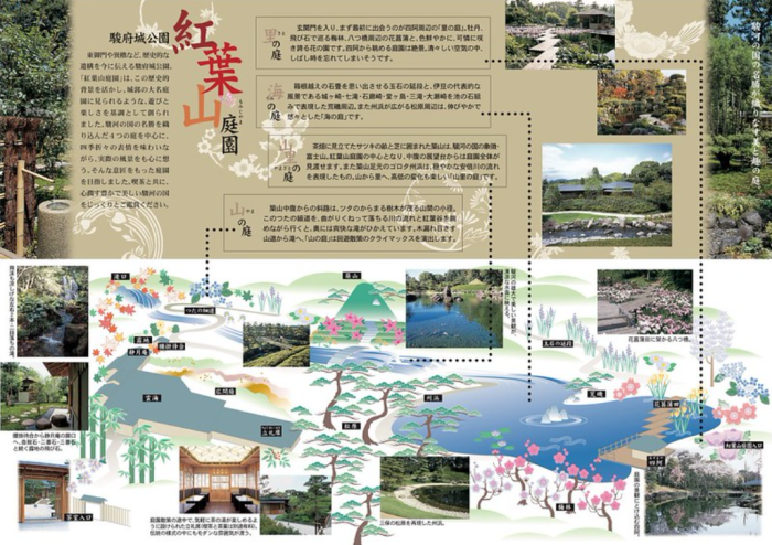 イベントの集合場所のイメージ画像