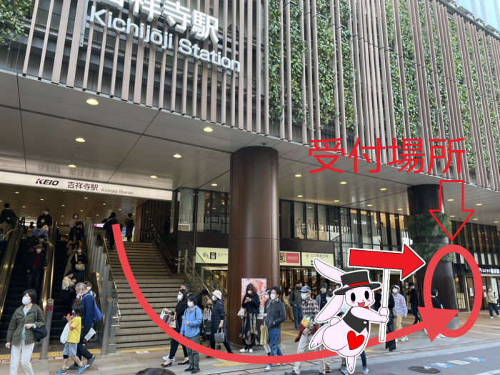 【イベント集合場所】詳細は、一番下にご案内があります。のイメージ画像