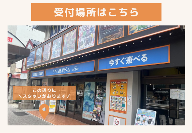 IBJ Matchingの特長のイメージ画像