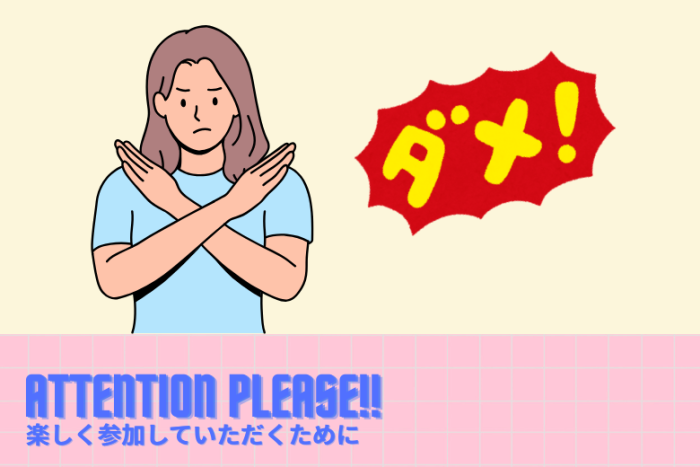 ダンスで婚活する体験型イベントのイメージ画像